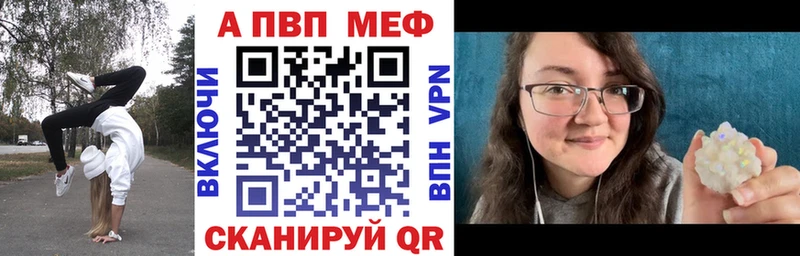 Наркошоп Касимов A-PVP Меф мяу мяу ГАШИШ Канабис