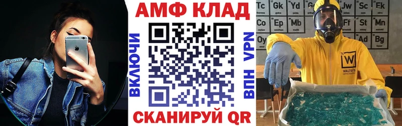 mega зеркало  Касимов  АМФЕТАМИН Premium 