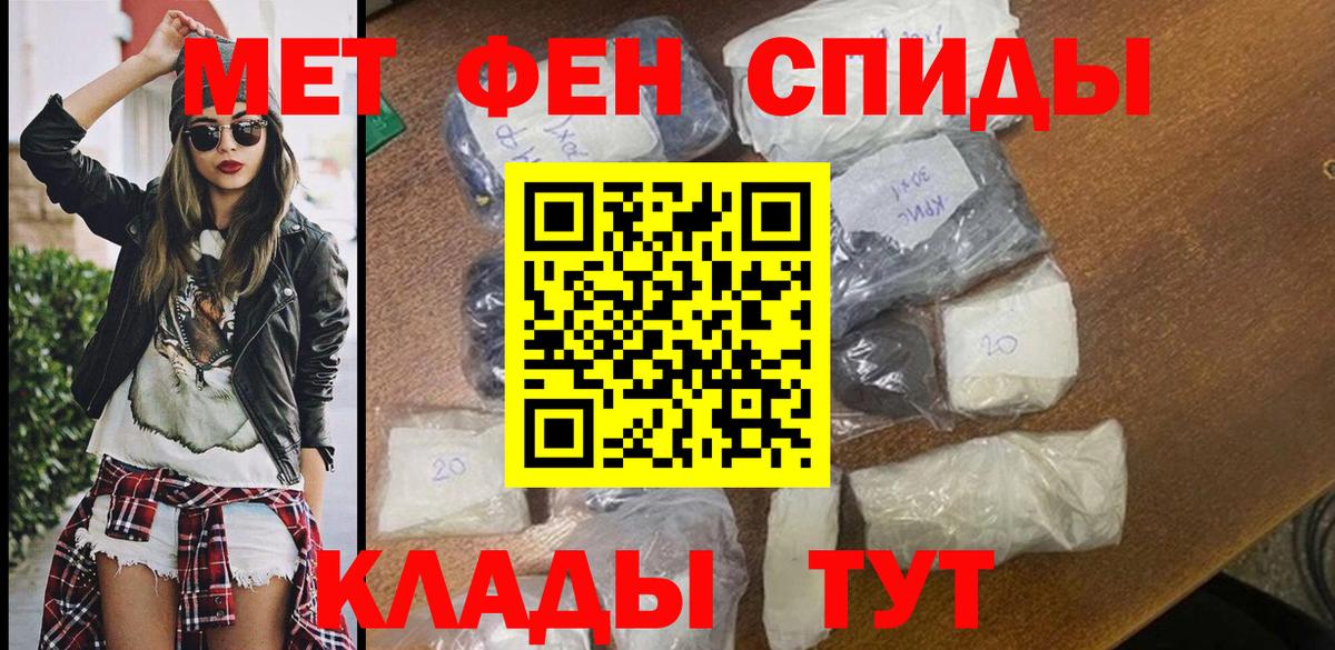 Amphetamine VHQ Касимов