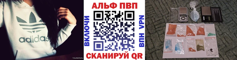 Alfa_PVP Соль  blacksprut как зайти  Касимов 