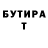 Дистиллят ТГК концентрат Amir Juraev