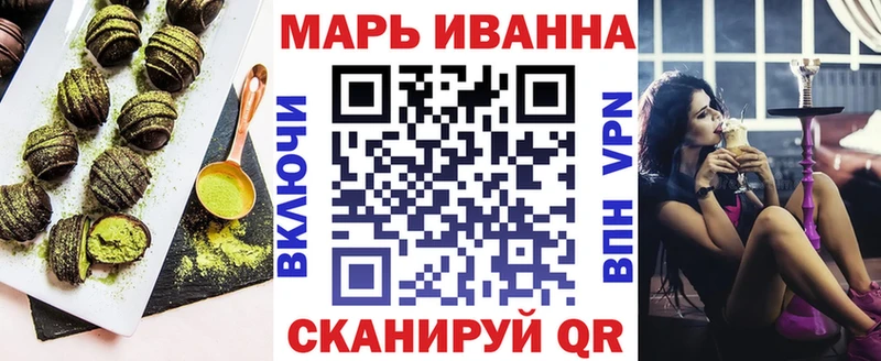 где можно купить   Касимов  Еда ТГК марихуана 