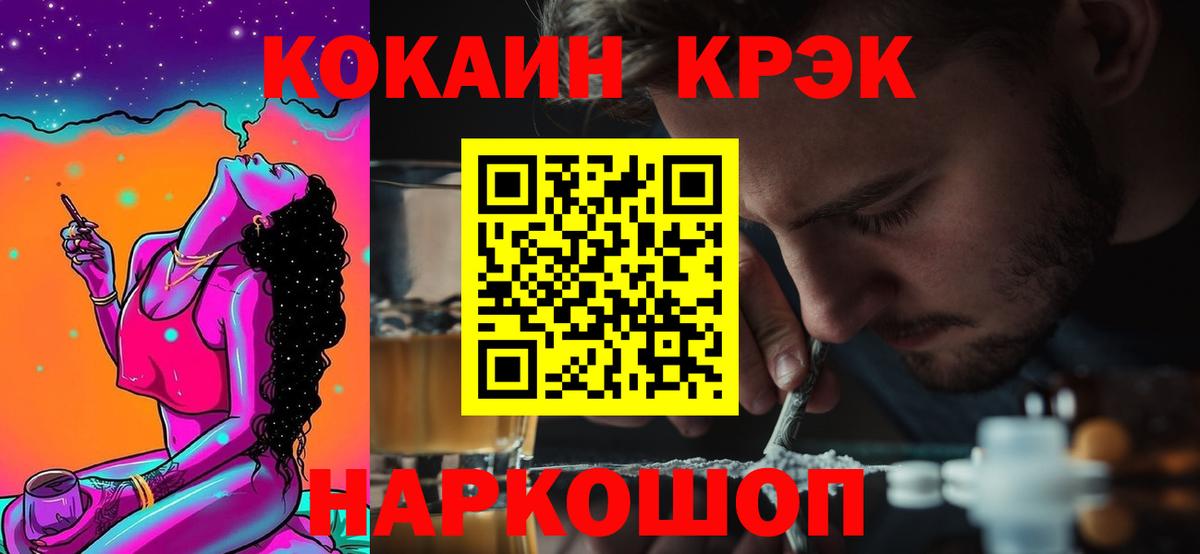 Cocaine Перу Касимов