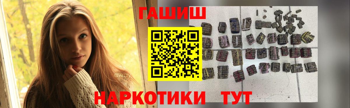 Касимов  Гашиш  Вход с VPN  ГАШИШ Cannabis  ГАШ Cannabis 