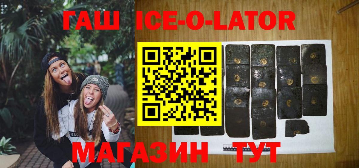 ГАШИШ VHQ Касимов