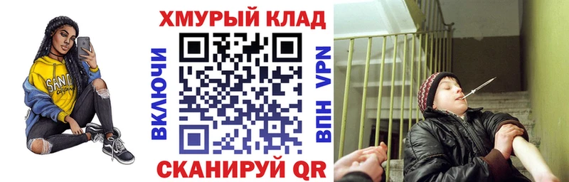 даркнет сайт  Касимов  ссылка на мегу как войти  Героин Афган 