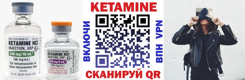 Кетамин ketamine  Касимов 