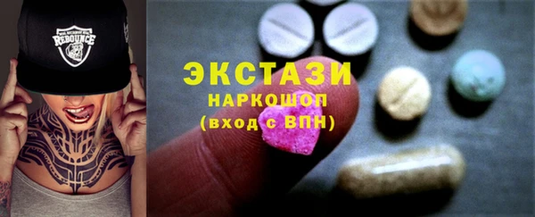 меф VHQ Абинск