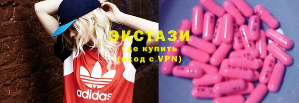 дистиллят марихуана Абаза