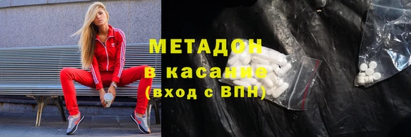 меф VHQ Абинск