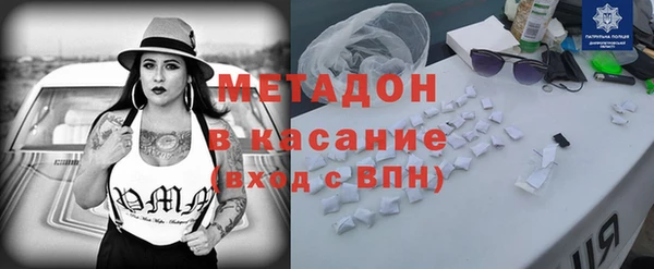 дистиллят марихуана Абаза