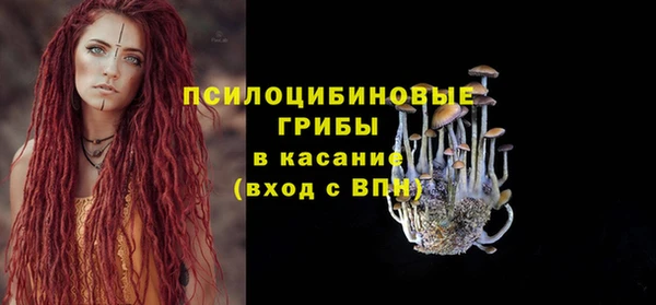 скорость mdpv Абдулино