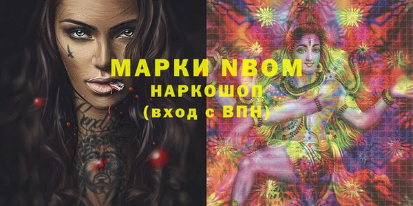 меф VHQ Абинск