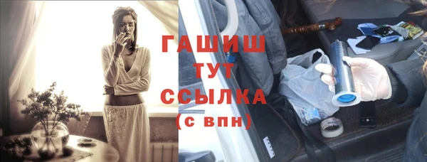 дистиллят марихуана Абаза