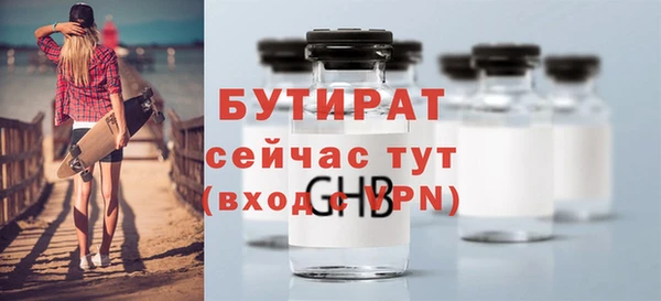 скорость mdpv Абдулино