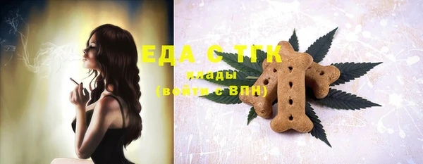 дистиллят марихуана Абаза