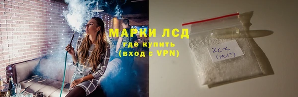 дистиллят марихуана Абаза