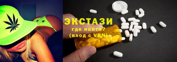 кокаин Алексин