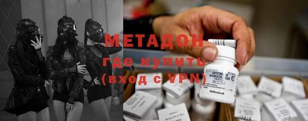 дистиллят марихуана Абаза