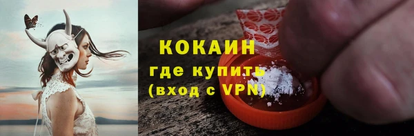 меф VHQ Абинск