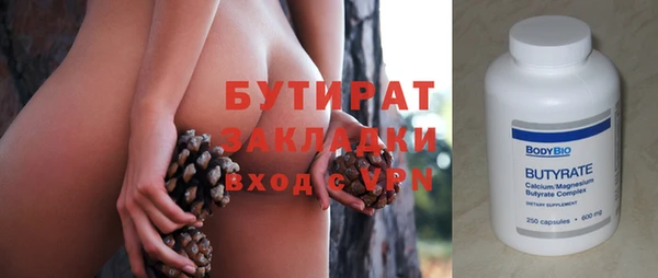 дистиллят марихуана Абаза