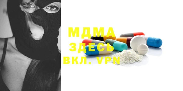 дистиллят марихуана Абаза