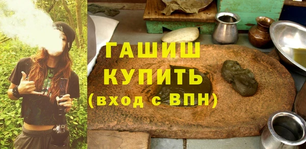 эйфоретик Костерёво