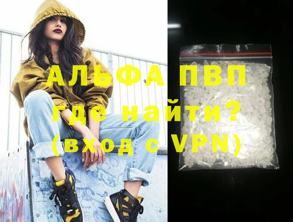 меф VHQ Абинск
