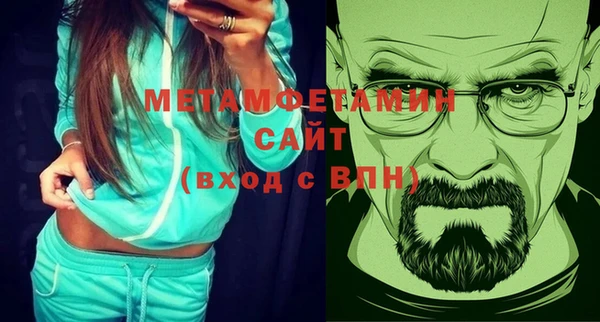 дистиллят марихуана Абаза