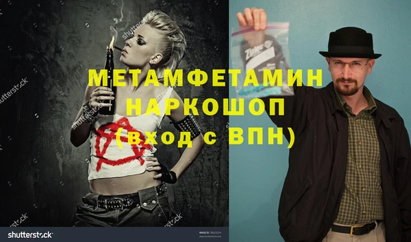 дистиллят марихуана Абаза