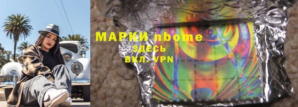 меф VHQ Абинск