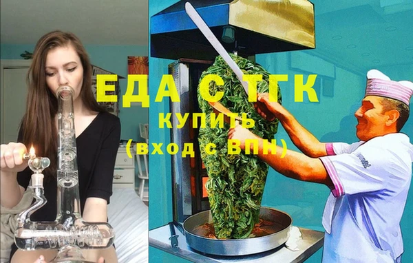 скорость mdpv Абдулино