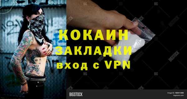 меф VHQ Абинск