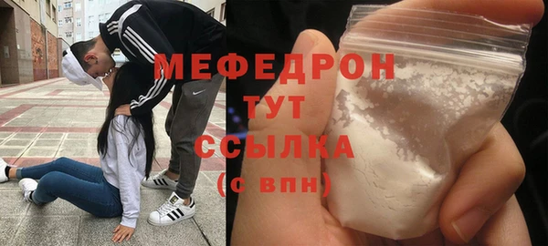 меф VHQ Абинск