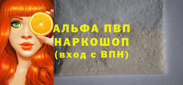 меф VHQ Абинск