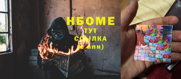 дистиллят марихуана Абаза