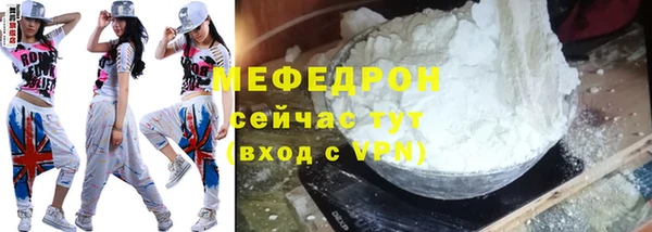 скорость mdpv Абдулино
