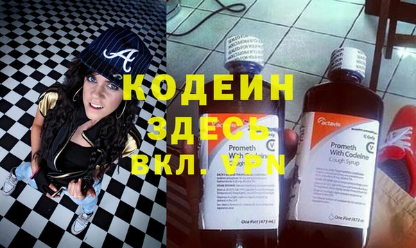 дистиллят марихуана Абаза