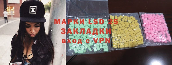меф VHQ Абинск