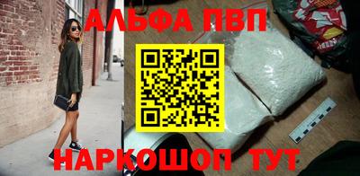 наркотики Краснокаменск