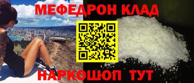 наркотики Краснокаменск
