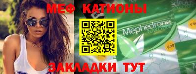прущие грибы Краснознаменск
