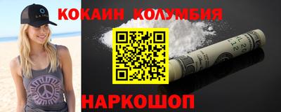 прущие грибы Краснознаменск