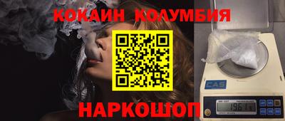 наркотики Краснокаменск