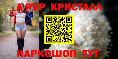 прущие грибы Краснознаменск