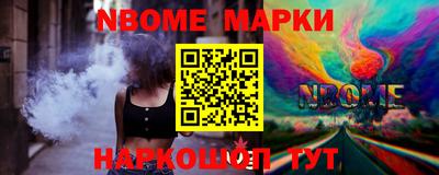 прущие грибы Краснознаменск