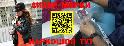 прущие грибы Краснознаменск