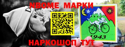 наркотики Краснокаменск
