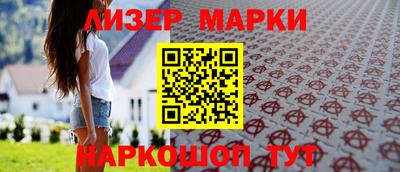 наркотики Краснокаменск