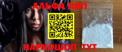 прущие грибы Краснознаменск